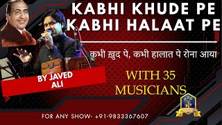 Kabhi Khud Pe I Hum Dono I Jaidev I Bollywood Songs I Md Rafi I Javed Ali Live