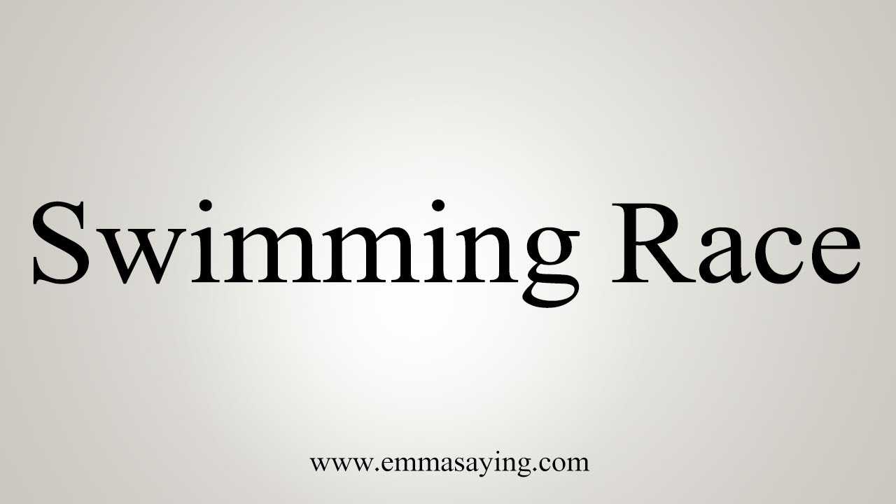 how to say in english jamun How To Say Swimming Race