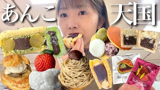 あんこ博覧会で食べまくり！絶品あんバターにも出会えました！【日本橋三越】《モッパン／お店紹介》