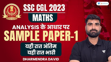 Maths Revision Class | SSC CGL 2023 | Dharmendra David