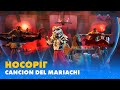 НОСОРІГ. "CANCION DEL MARIACHI" | «МАСКА» | ВИПУСК 2. СЕЗОН 1