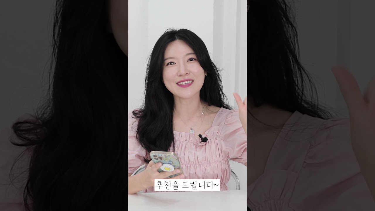 (유튭 프리미엄만 가능) 꿀이다!! 아이폰으로 카톡하면서 유튜브 영상 보기! 아이폰으로 과제 하면서 톡써니 영상 보기! #Shorts