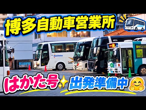 全区間前面展望] 京浜急行バス 森27 大森 - 大森東5丁目 Keihin Kyuko