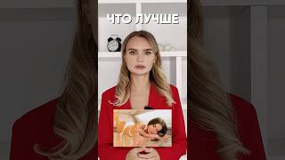 Что лучше солярий или солнце? #косметолог #уход #загар