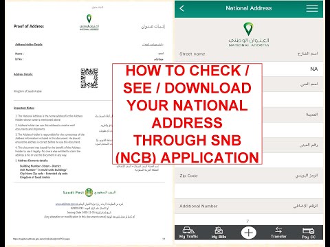 How to download your National Address in Saudi Arabia through SNB (NCB) Application-2022 I I Gi tube