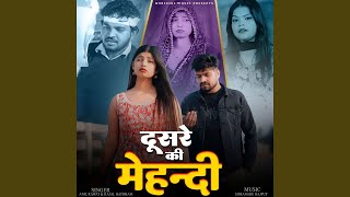 Download Lagu Dusre Ki Mehndi