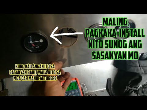 Video: Paano Madagdagan Ang Lakas Ng Ampere