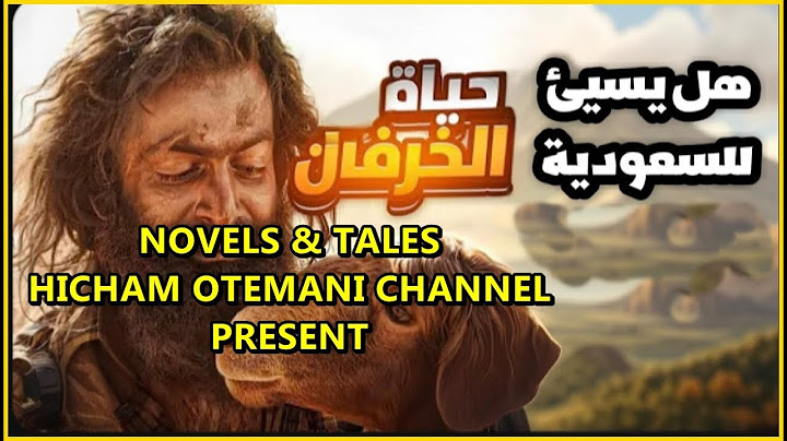 الرسالة السرية لفيلم حياة الماعز | سر غضب السعودية من الفيلم الهندي "حياة الماعز"