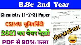 Bsc 2nd year Chemistry Paper 2021 | पेपर लीक 90% फसा PDF से / CSJMU | Paper Hacekr