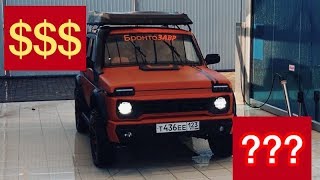 БРОНТОНИВА В БРОНЕ ТИТАН ОБЗОР СКОЛЬКО СТОИТ $$$ ПОМЫТЬ ? ДЖИППИНГ КРЫМ БРОНТОНИВА В БРОНЕ ТИТАН ОБЗОР СКОЛЬКО СТОИТ $$$ ПОМЫТЬ ? ДЖИППИНГ КРЫМ