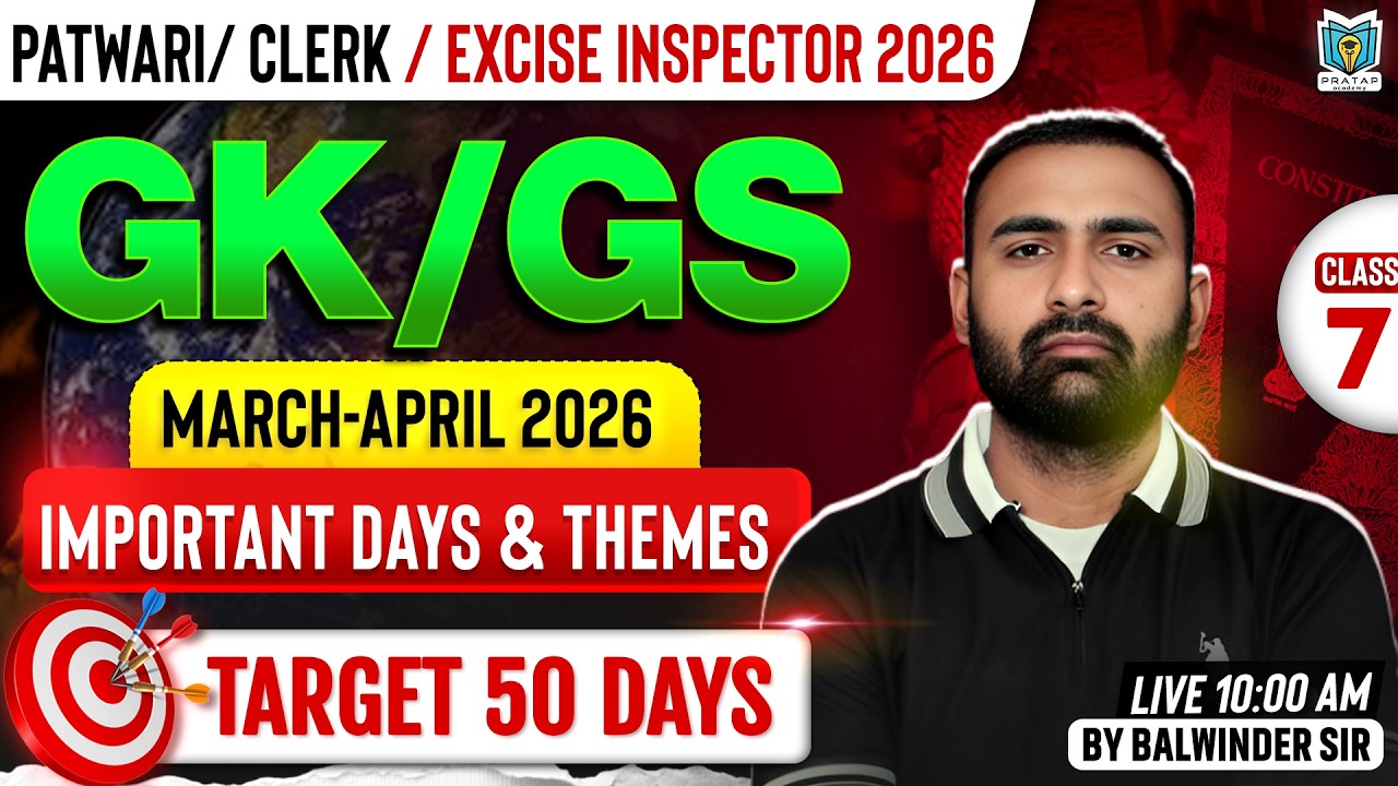 Important Days & Themes of March & April 2026 | Gk for PSSSB Clerk & Excise Inspector 2026 #7
