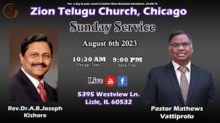 Sunday 06-Aug-2023 Service || Zion Telugu Church, Chicago, USA