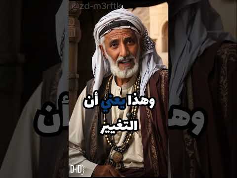 تفسير سورة الرعد آية 11 