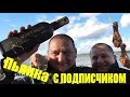 ПлЯж.Мангал и ВОДКА С МЯСОМ. Пьянка с ПодписчиКом.