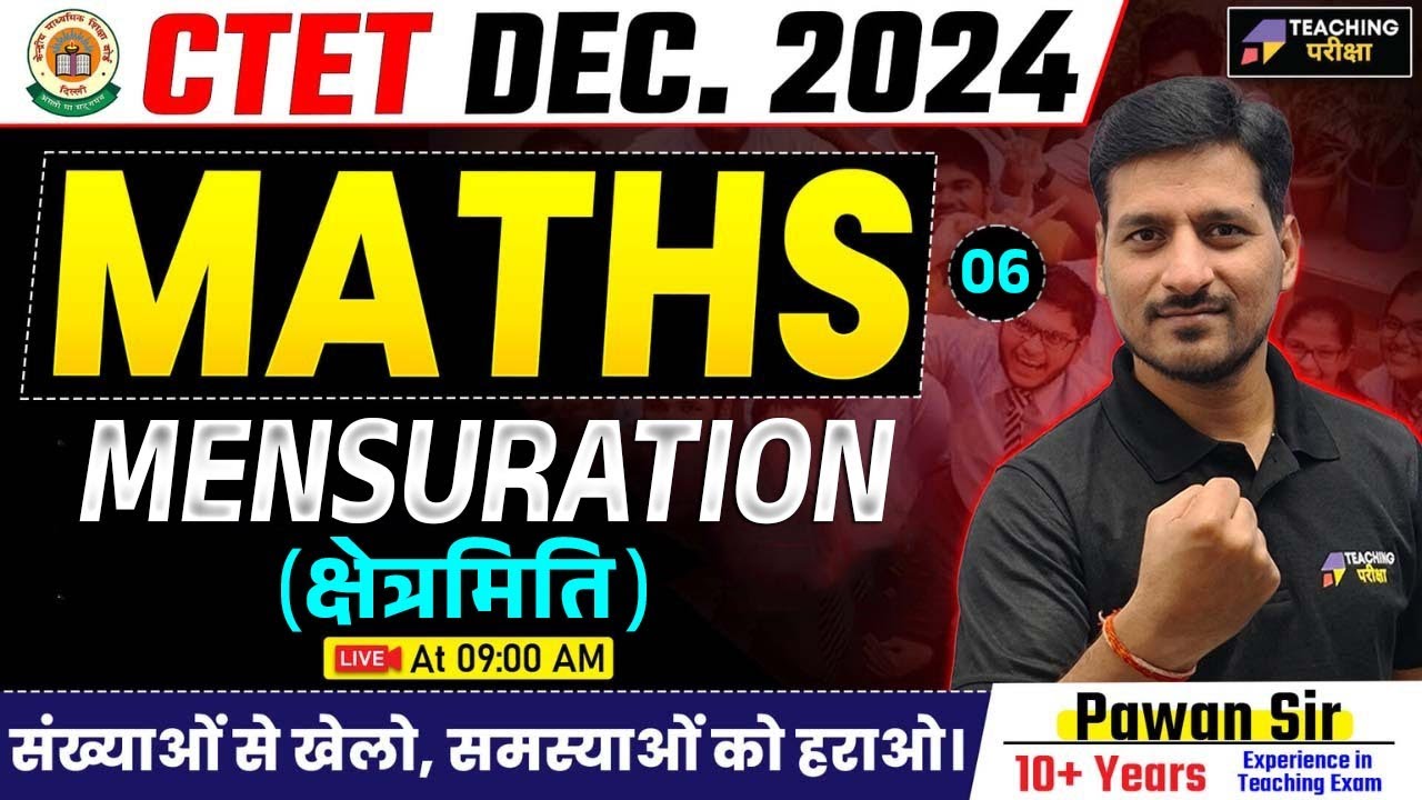 CTET Dec 2024 Maths Class | CTET Paper 1 & 2 Maths | CTET Maths For ...
