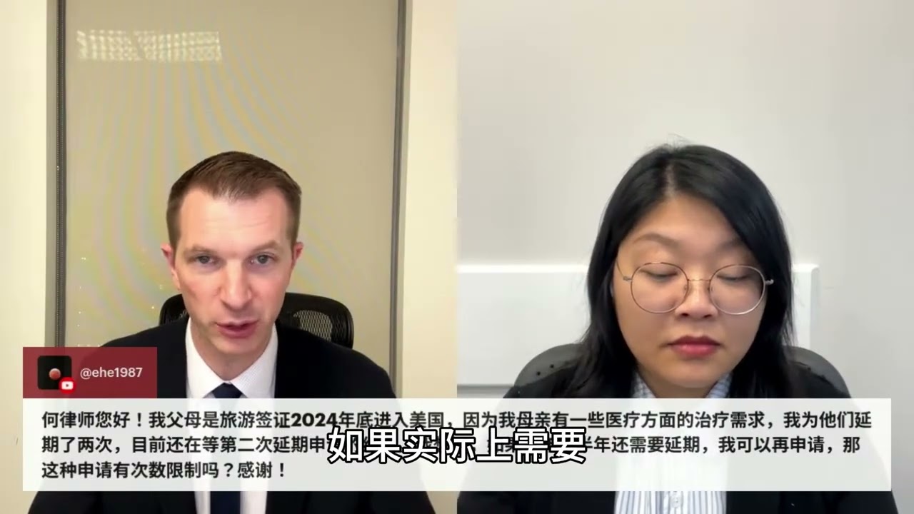 延期旅游身份有次数限制吗?