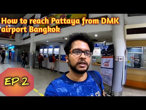 ভিডিও: আপনি কিভাবে BKK থেকে DMK এ যাবেন?