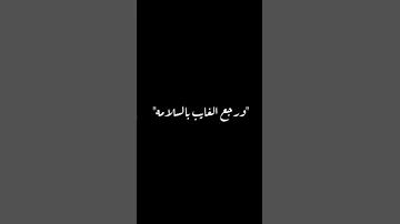 احمد موزه العين بتكره اللي احسن منها حالات واتساب 