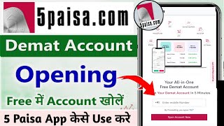 5paisa account opening | 5 paisa app me account kaise banaye | demat account kaise khole
