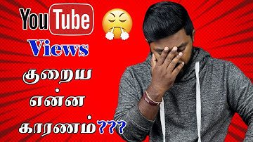 Why youtube views decreasing? The Real Reason YouTube Stopped Giving You Views Tamil @YoutubersOnly