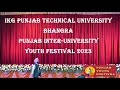 IKG Punjab Technical University (IKGPTU) Bhangra 2023 || Punjab Inter-University Youth Festival 2023