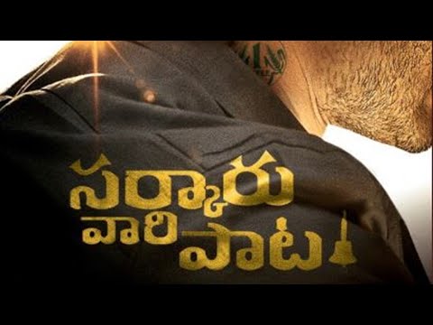 Mahesh Babu SarkaruVaariPaata Poster released | Sarkaru Vari Pata ...