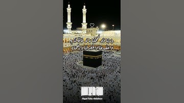 تلاوه مبكيه 🥺 من سوره البقره 💙 القارئ طه عبدالستار 🎧 متنساش تدعمني بلايك👍وصلي علي النبي في الكومنت 🤍