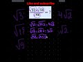 Math test 67 solution #education #learning #maths #mathstricks #mathematics #tutorial #puzzle