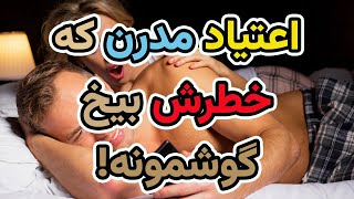 مغز در مواجهه با پورنوگرافی: پورن چه تاثیراتی روی مغز و توانایی هایمان ...