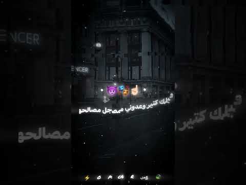 حاله واتس اوعاك ف يوم تتخدع هصاحب ديابه اسلام كابونجا حمو بيكا