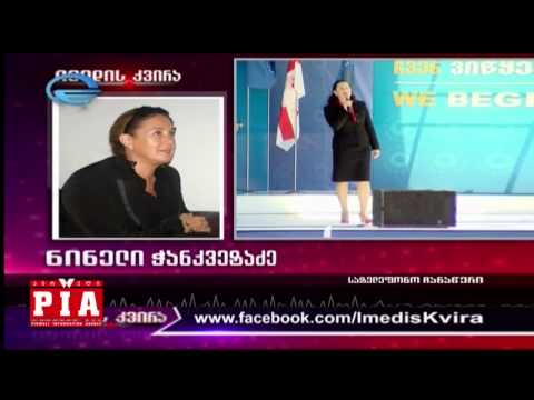 პაპუაშვილი ჟურნალისტს - \"სად წავალ შენი და მაგ ტელეკომპანიის საქმე არ არის, თავხედი ეს\"