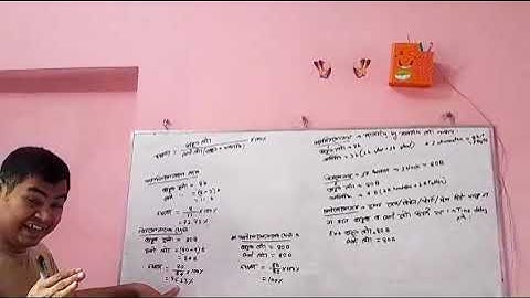 HSC ICT 2nd chapter Data transmission method Efficiency( Asynchronous,  Synchronous, Isochronous)