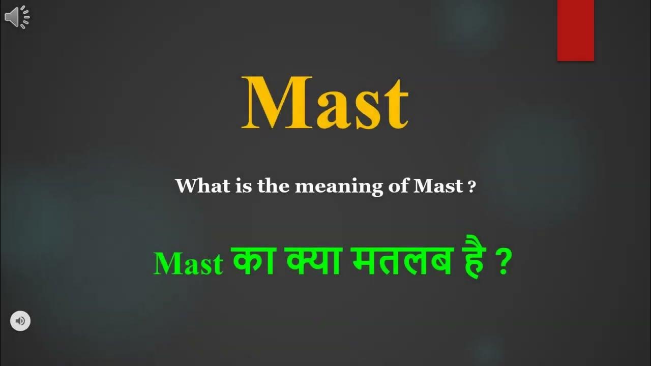 Mast Meaning In Hindi Mast Ka Kya Matlab Hota Hai Daily Use English mast-meaning-in-hindi-mast-ka-kya-matlab-hota-hai-daily-use-english