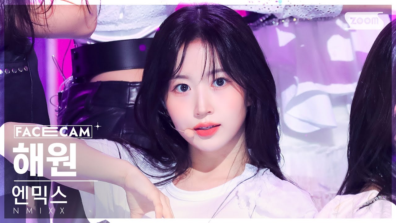 [페이스캠4K] 엔믹스 해원 'DICE' (NMIXX HAEWON FaceCam) @SBS Inkigayo 220925