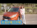 Ford Tourneo Connect旅玩家當床超好用？小蘭姐姐超詳實解說，售價104.8萬起 @姐姐愛開車