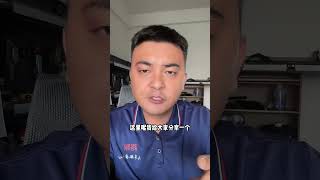 买车险时常见的3大套路，老司机提前告诉你，避免上当吃亏 #用车知识 #带你懂车 #车险小知识