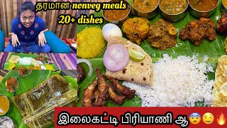 Unlimited Non-Veg meals & Vazhai Ilai Biriyani🔥🤤❤️ | Aachi Virundhu |Pondicherry | Nive’s Vlog