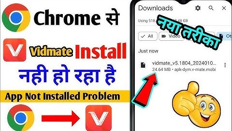 Vidmate app not installed problem |chrome se app install nahi ho raha hai realme me |App Not install