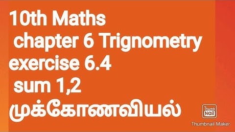 10th Maths |chapter 6| trigonometry | exercise 6.4| sum 1,2