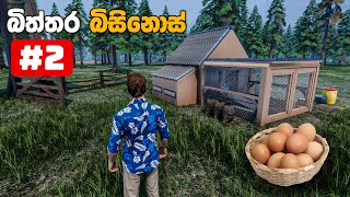 Building the Ultimate Chicken Coop in Ranch Simulator PC Gameplay #2