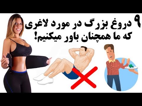 تصویری: چرا می توان به رژیم روزانه خود آروگولا اضافه کرد؟