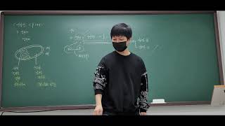 생명과학2 광합성#청라과학