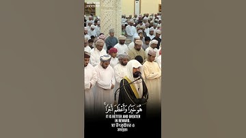 "وما تقدموا لأنفسكم من خير تجدوه عند الله" سورة المزمل #عبدالولي_الاركاني #abdulwali_alarkani