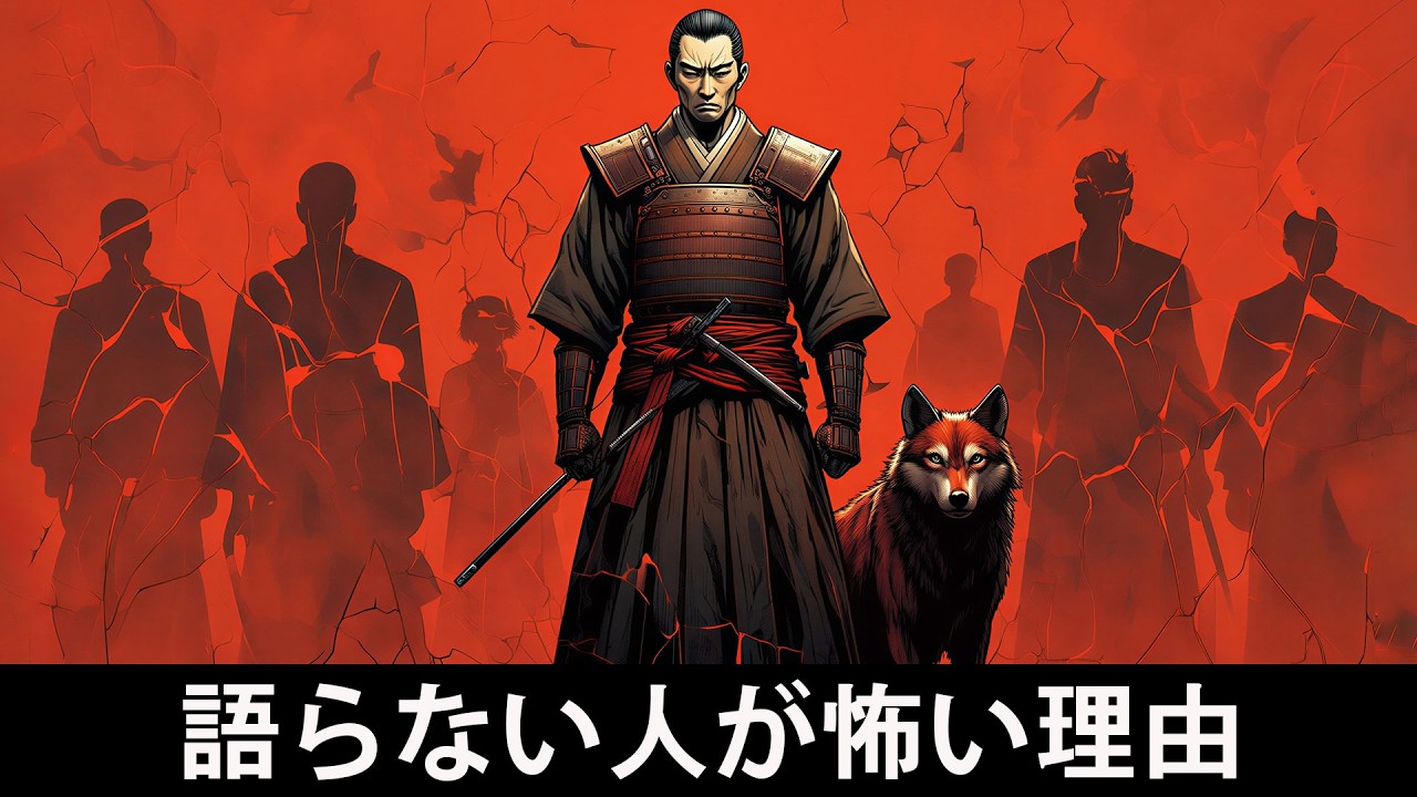精神的に成熟し、感情を説明しなくなった人に触れた人が、内側から崩れ始める理由