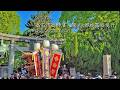 2026.05.24高石市高師濱入魂式・御披露目曳行│OSAKA-TAKAISHI