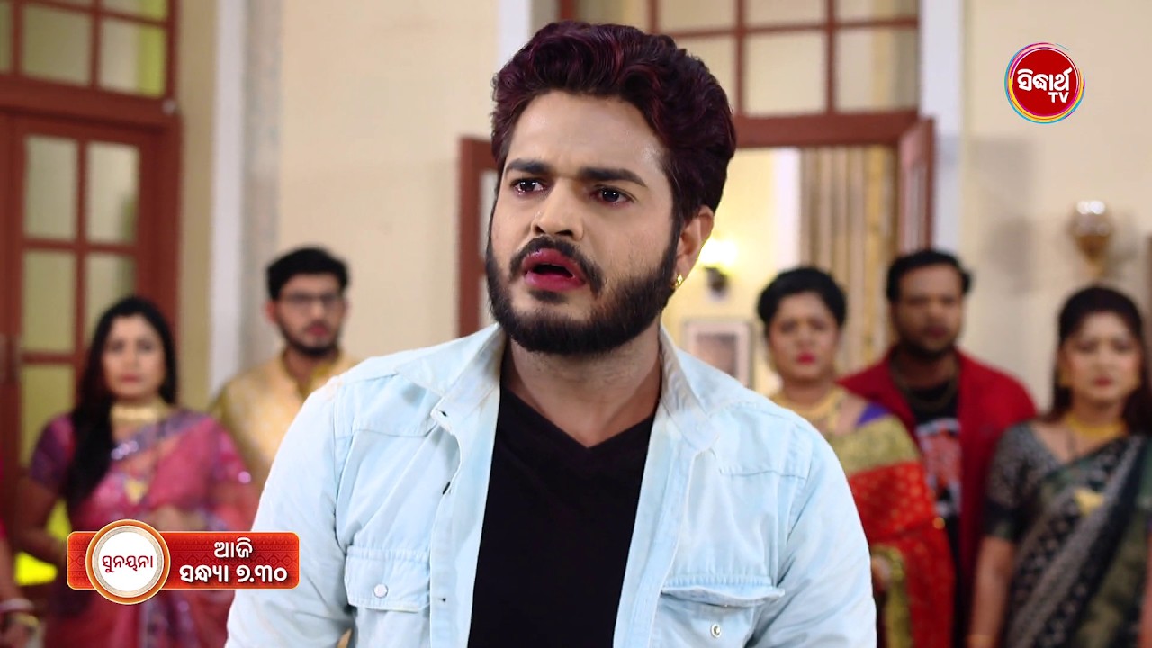 Sunayana  | ସୁନୟନା  | Promo  646 |  07 Mar  2026 @7 30pm |  Mega Serial on 