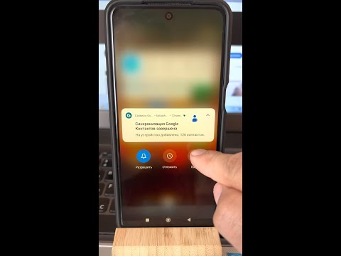 Как включить звук уведомлений Xiaomi.