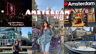 First time in The Netherlands 🇳🇱 🌷Amsterdam | أول مرة في هولندا 🌷أمستردام 📍