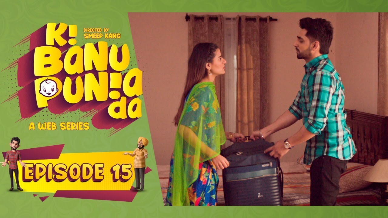 Ki Banu Punia Da | Episode - 15 | Punjabi Web Series | Jaswinder Bhalla | Babbal Rai | Smeep Kang
