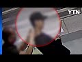 금목걸이 270만 원어치 훔친 혐의 20대 체포 / YTN